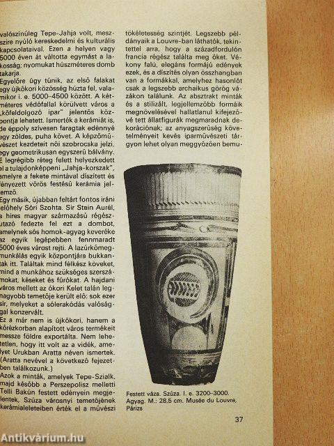 Az ókori Kelet művészete