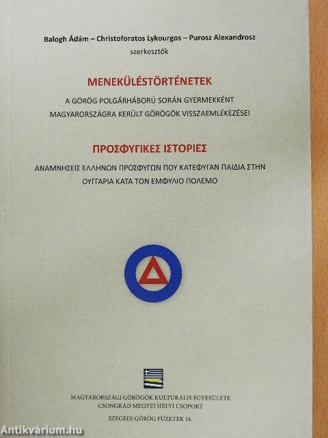 Meneküléstörténetek