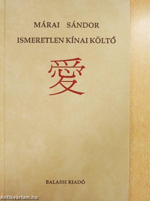 Ismeretlen kínai költő