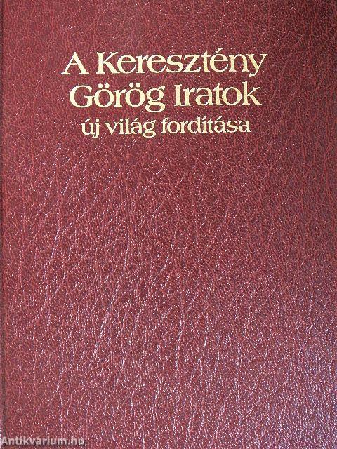 A Keresztény Görög Iratok