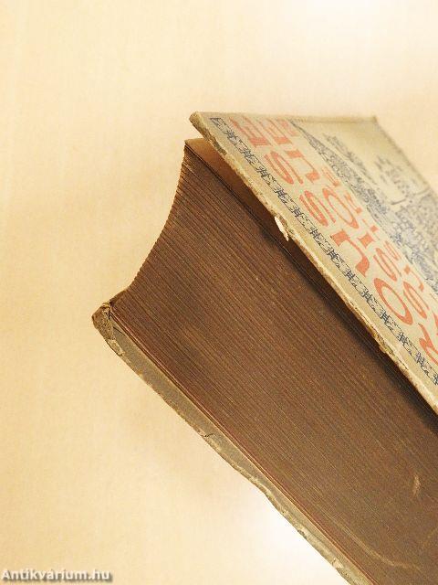 Larousse Classique Illustré