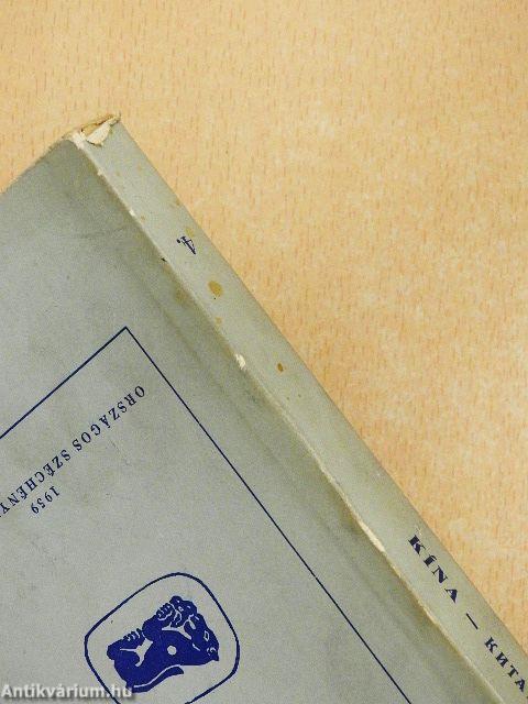 Kínai-magyar bibliográfia