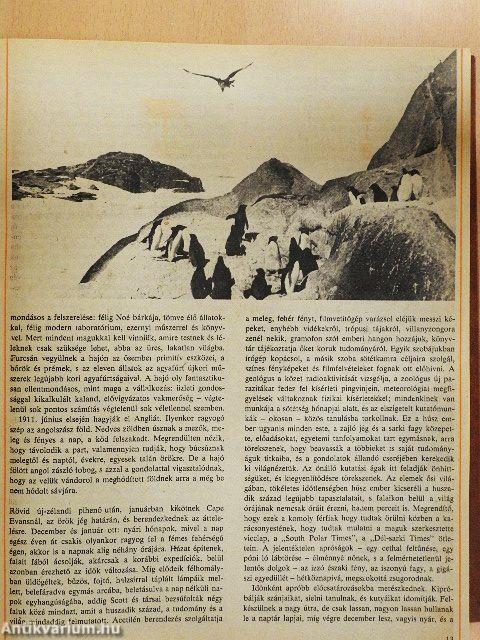 Rakéta regényújság 1978. (nem teljes évfolyam)