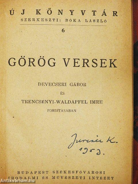 Görög versek