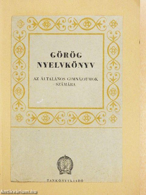 Görög nyelvkönyv