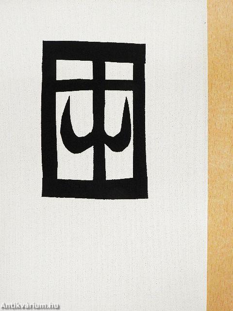 Jövő teleim emléke