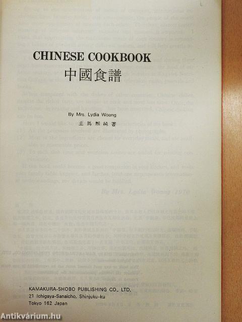 Chinese Cookbook