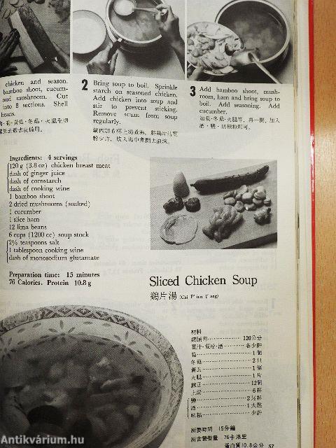 Chinese Cookbook