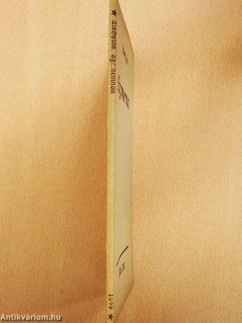 Agamemnon (gótbetűs)