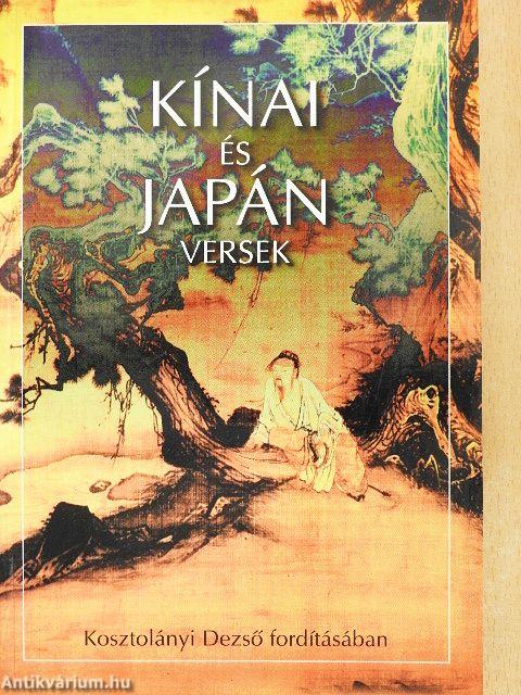 Kínai és japán versek 