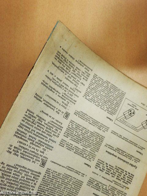 Rádiótechnika 1978. július