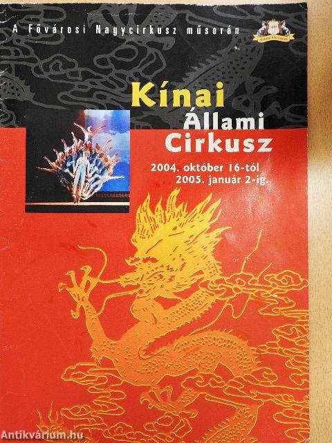 Kínai Állami cirkusz