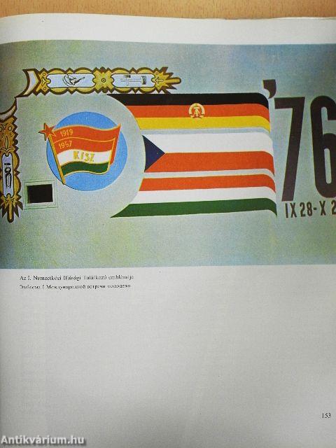 A Magyar Gördülőcsapágy Művek története