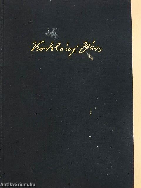 Visszapillantó tükör