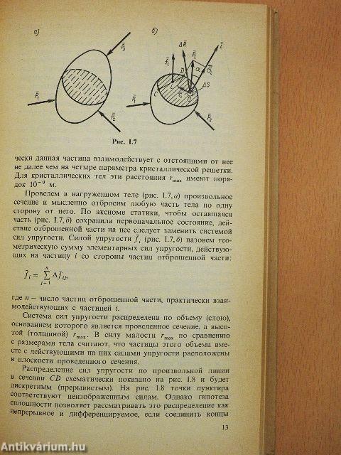 Rövid tanfolyam az anyagok szilárdságáról (orosz nyelvű)