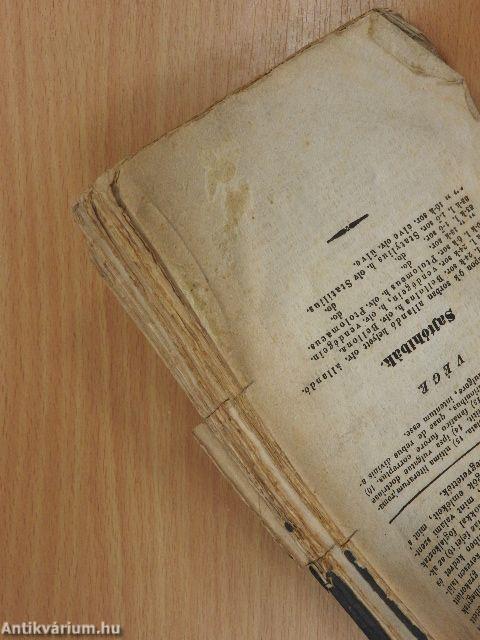 Rövid utmutatás magyarból deákra forditni III. (rossz állapotú)