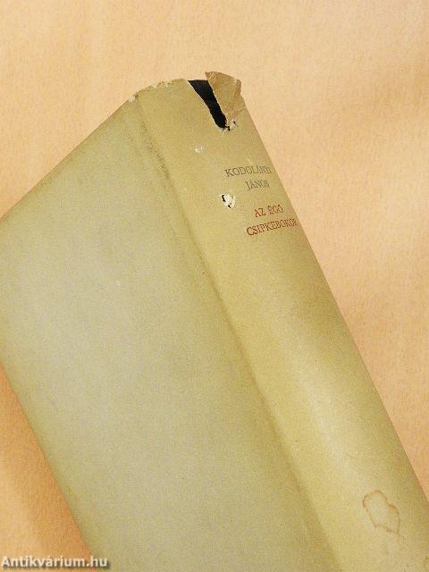 Az égő csipkebokor