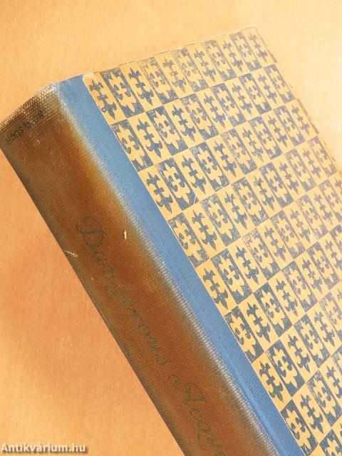 Dangerous Acquaintances 