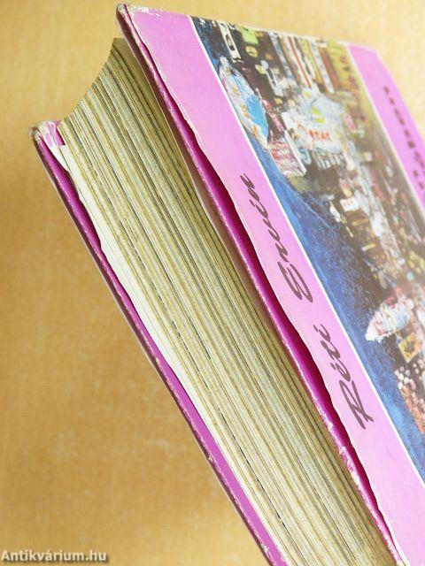 Japán a Kakas évében