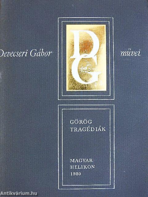 Görög tragédiák
