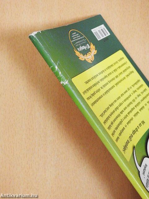 Éretlen érettségi