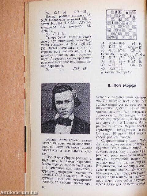 Modern sakk tankönyv (orosz nyelvű)