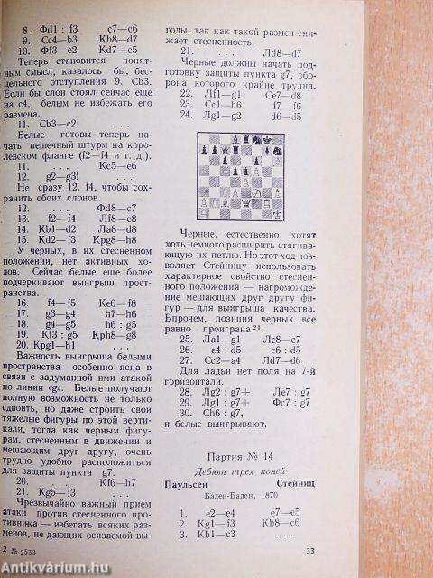 Modern sakk tankönyv (orosz nyelvű)