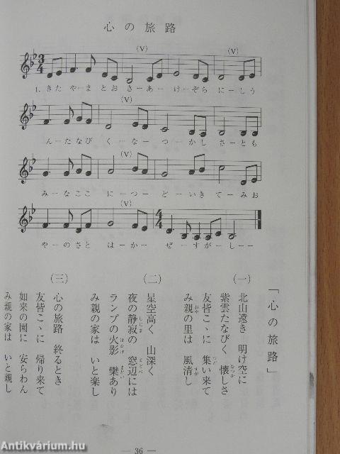 A kiotói Kitayama kolostor napi szertartása (japán nyelvű)