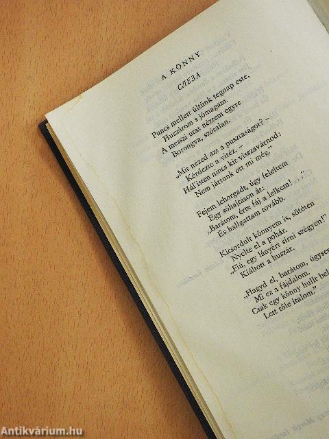 Puskin válogatott költői művei