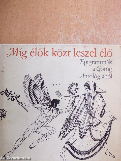 Míg élők közt leszel élő 