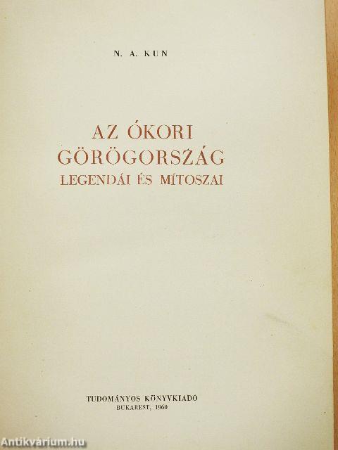 Az ókori Görögország legendái és mítoszai