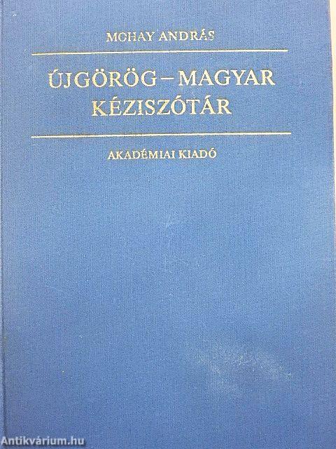 Újgörög-magyar kéziszótár