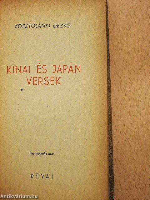 Kinai és japán versek 