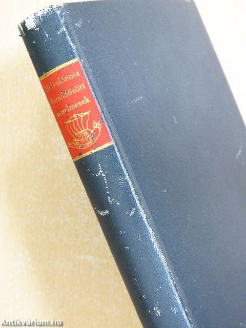 Sorsüldözött szerelmesek