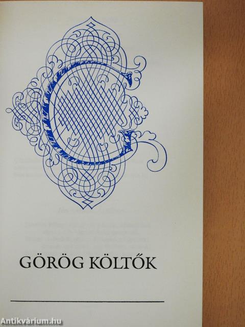 Ezer arc, egy álarc mögött (dedikált példány)