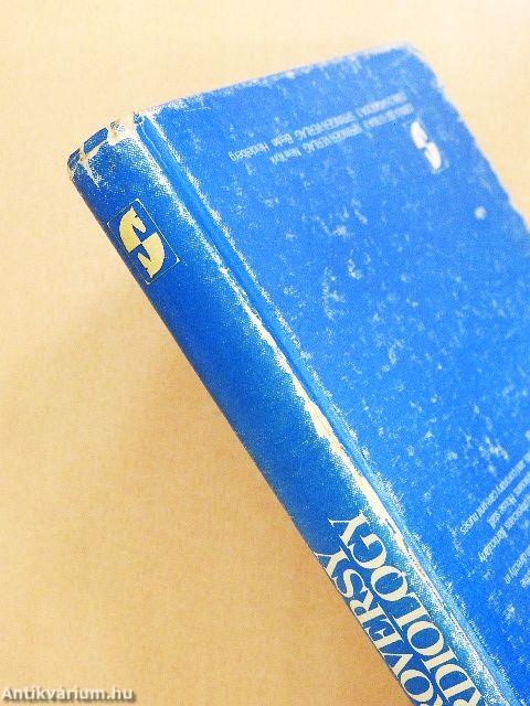 Controversy in Cardiology