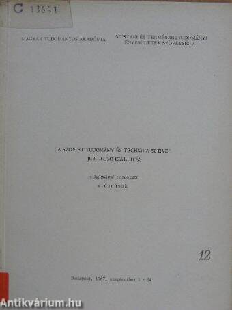 "A szovjet tudomány és technika 50 éve" jubileumi kiállítás alkalmával rendezett előadások 12.