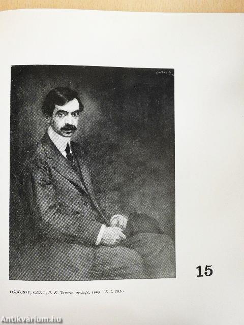 Bulgária művészete az ókortól napjainkig