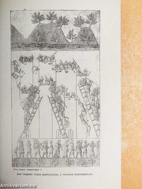 A zsidók ókori története