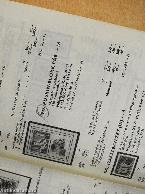 Magyar bélyegek árjegyzéke 1979