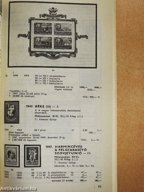Magyar bélyegek árjegyzéke 1974