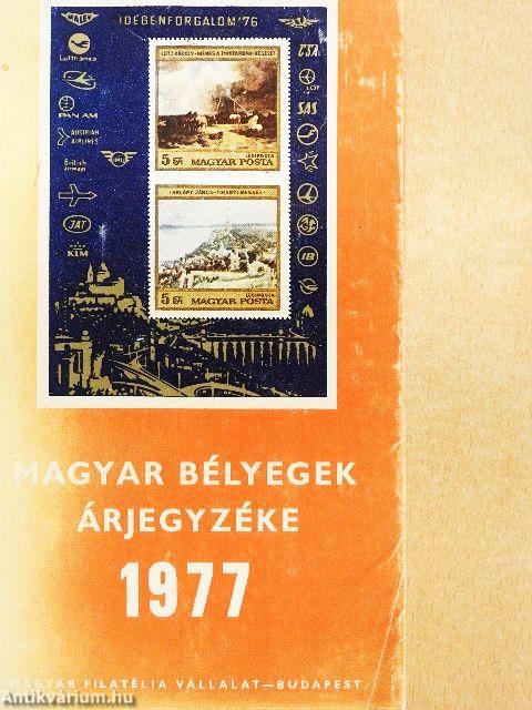 Magyar bélyegek árjegyzéke 1977
