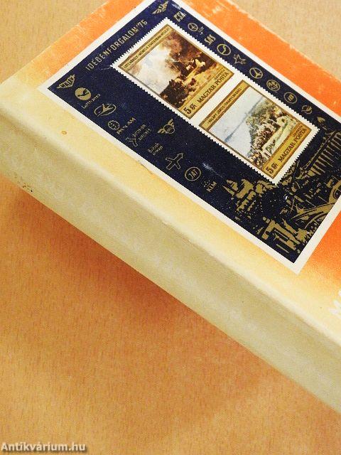 Magyar bélyegek árjegyzéke 1977