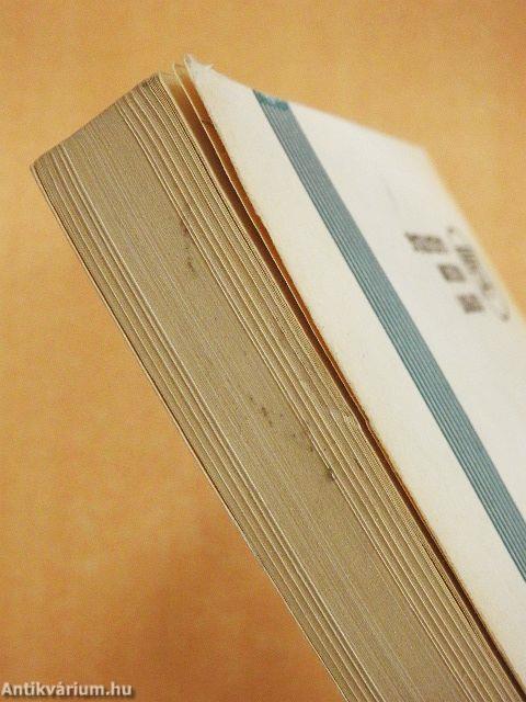 Múzeumi műtárgyvédelem 1982/10.