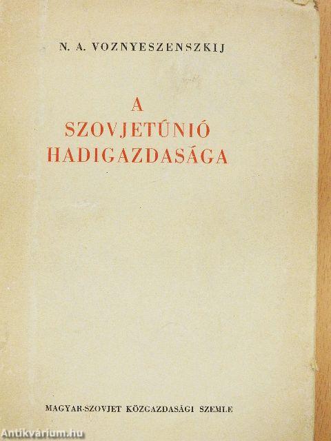 A Szovjetúnió hadigazdasága a Nagy Honvédő Háború éveiben