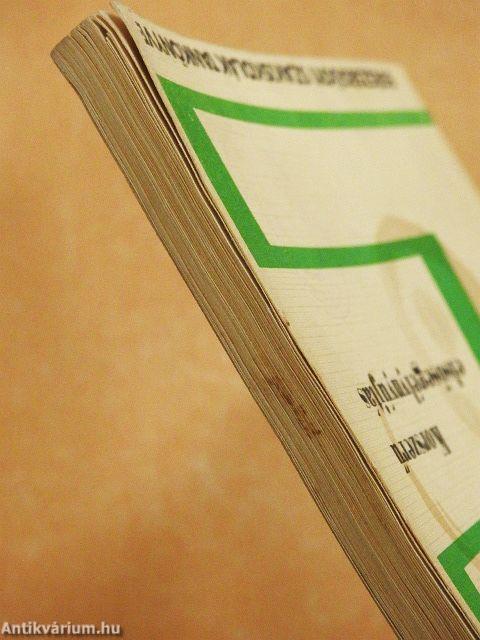 Korszerű elsősegélynyújtás