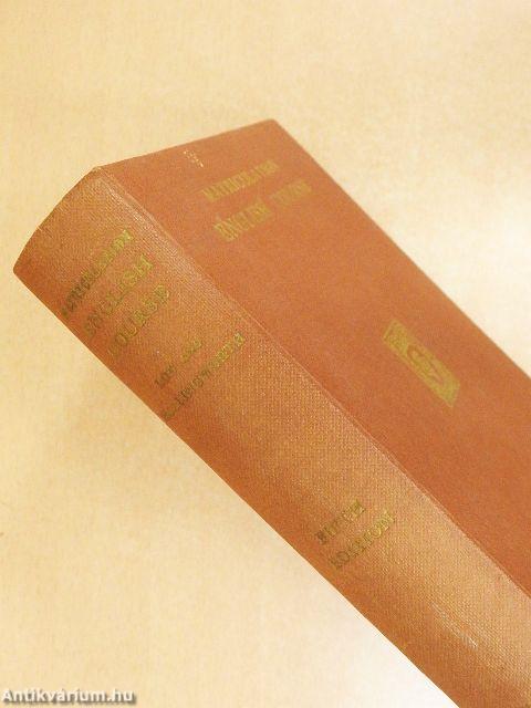 Matriculation English Course 