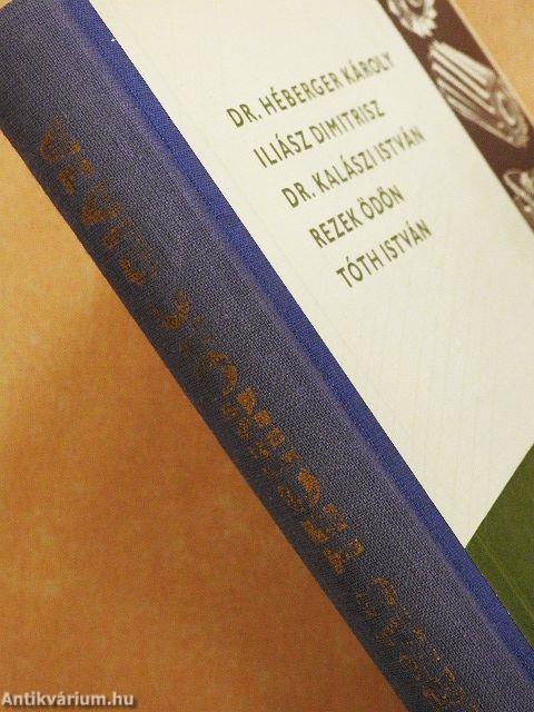 A gépgyártás technológiája III.