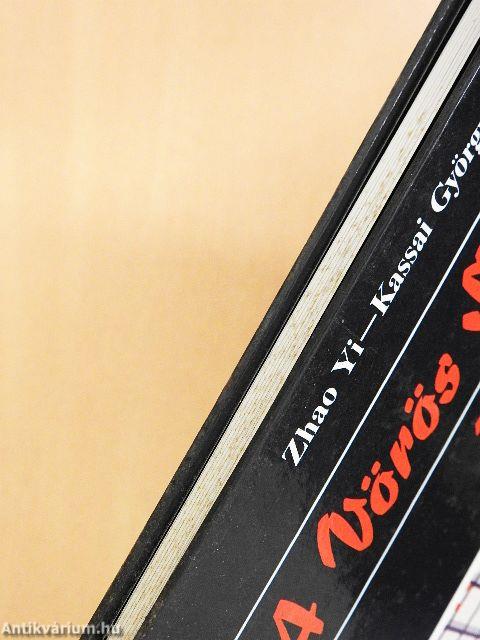 A Vörös Sárkány ízei