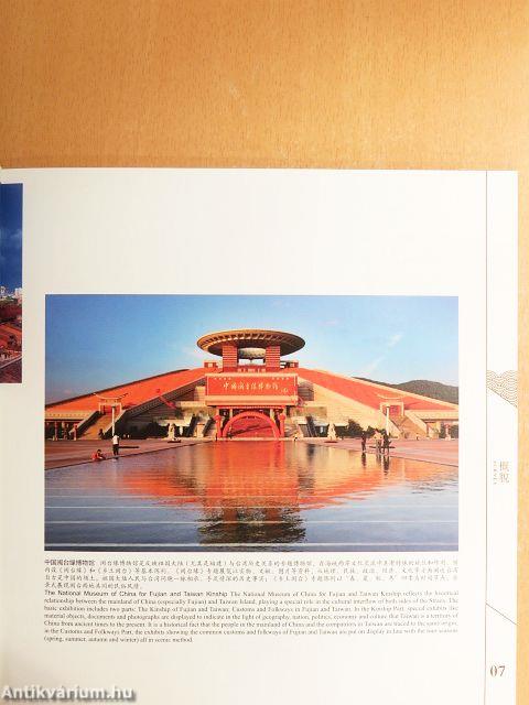 Impression Upon Quanzhou